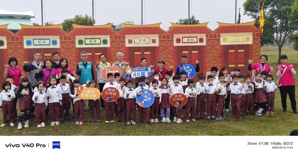 金蛇年迎春　六堆祈福尖炮城六堆紀念公園登場